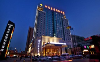 抚顺浙商星星酒店怎么预订最优惠？