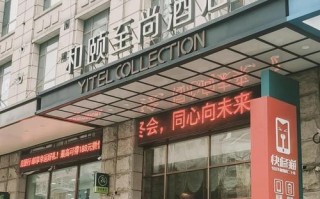 哈尔滨南站附近酒店怎么选最划算？