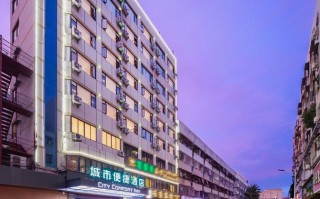 海口海航附近酒店怎么预订最划算？