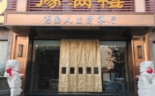 郑州盛世时尚酒店预订价格多少？