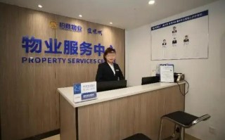 景瑞物业管理有限公司怎么样？