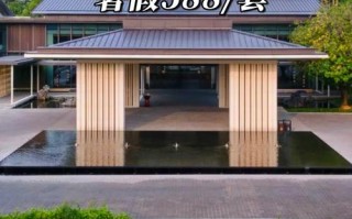 中山情侣温泉酒店怎么选？