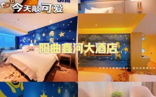 太原电影主题酒店怎么预订最划算？