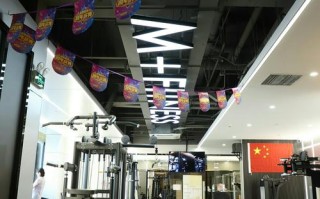 大庆IDO健身会所怎么样？