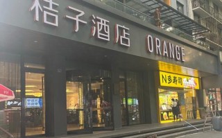 南京橘子精选酒店怎么预订最划算？