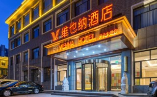 沧州西站周边酒店怎么选？