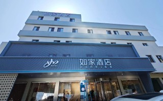 丹东如家连锁酒店怎么预订最优惠？