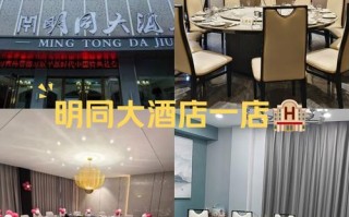 广州月荷商务酒店怎么预订？