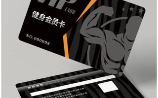 健身卡分哪些类型？各类型有何区别？