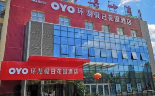 无锡鼋头渚附近酒店怎么选最划算？