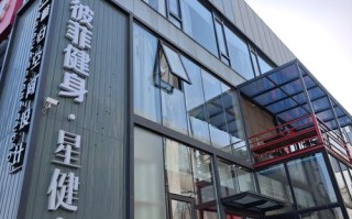 成都奥维斯健身体验如何？