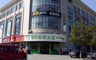 绍兴恒8连锁酒店怎么预订最优惠？