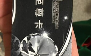 半球国际健身卡多少钱