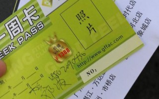 古德菲力健身年卡值不值得买？