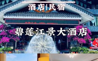 桂林漓江阳朔酒店怎么选？