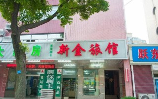南通金沙哪家婚礼酒店性价比高？