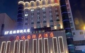 盐城宏福来大酒店怎么预订？