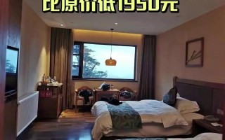 峨眉山金顶酒店怎么预订最方便？