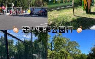 保定低碳公园健身电话是多少？