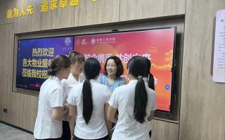 广州大学物业管理专业学什么？