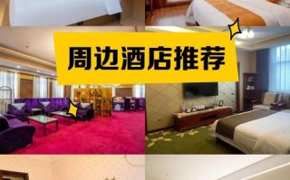 河南新乡皇冠酒店预订