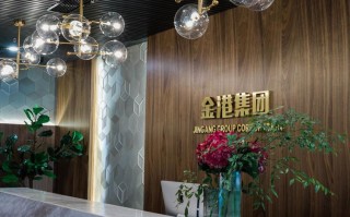 金港物业管理有限公司怎么样？