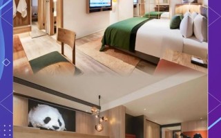 嘉兴熊猫主题酒店怎么预订？