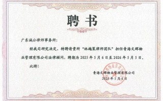 物业公司为何要聘请法律顾问？