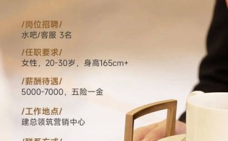 苏州物业客服主管招聘要求有哪些？