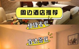 长沙岭南雅集酒店怎么预订最划算？