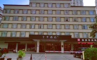 全季三亚中心酒店怎么预订最优惠？