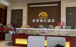 淮安曙光国际大酒店预订怎么订最划算？