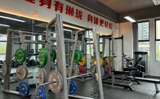 辽阳Tony健身俱乐部靠谱吗？