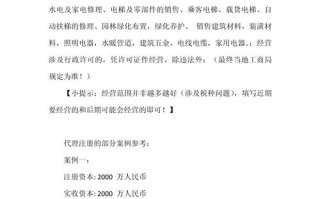 物业多种经营咋开展？