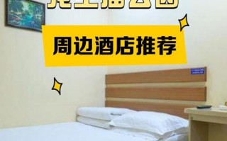 沈阳黄金广场酒店怎么预订最划算？