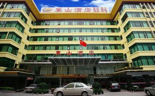 常州新三元大酒店怎么预订？