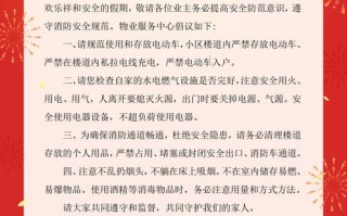 物业小区防盗，这些细节你注意了吗？