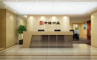 中海物业深圳公司有何新动向？