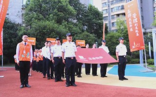 金地物业是物业管理协会吗？