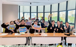 河南物业经理培训哪家好？