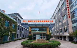 深圳佳兆物业有限公司