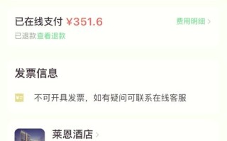 去哪儿海外酒店预订怎么选最划算？