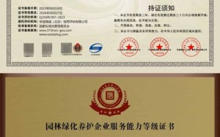 物业企业资质在哪查？怎么查？