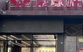 嘉壕国际游泳健身会所怎么样？