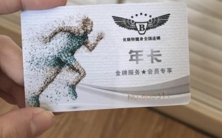 凯菲特健身年卡价格多少？
