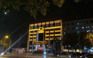 保定皇悦商务酒店预订怎么订最划算？