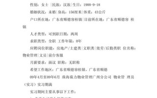 这家物业公司有何独特优势？