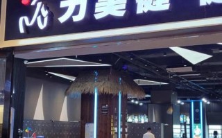 北京力美健健身俱乐部怎么样？