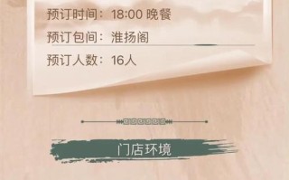 延吉皇冠婚礼酒店怎么预订？