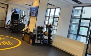 周巷爱杰动力健身会所怎么样？